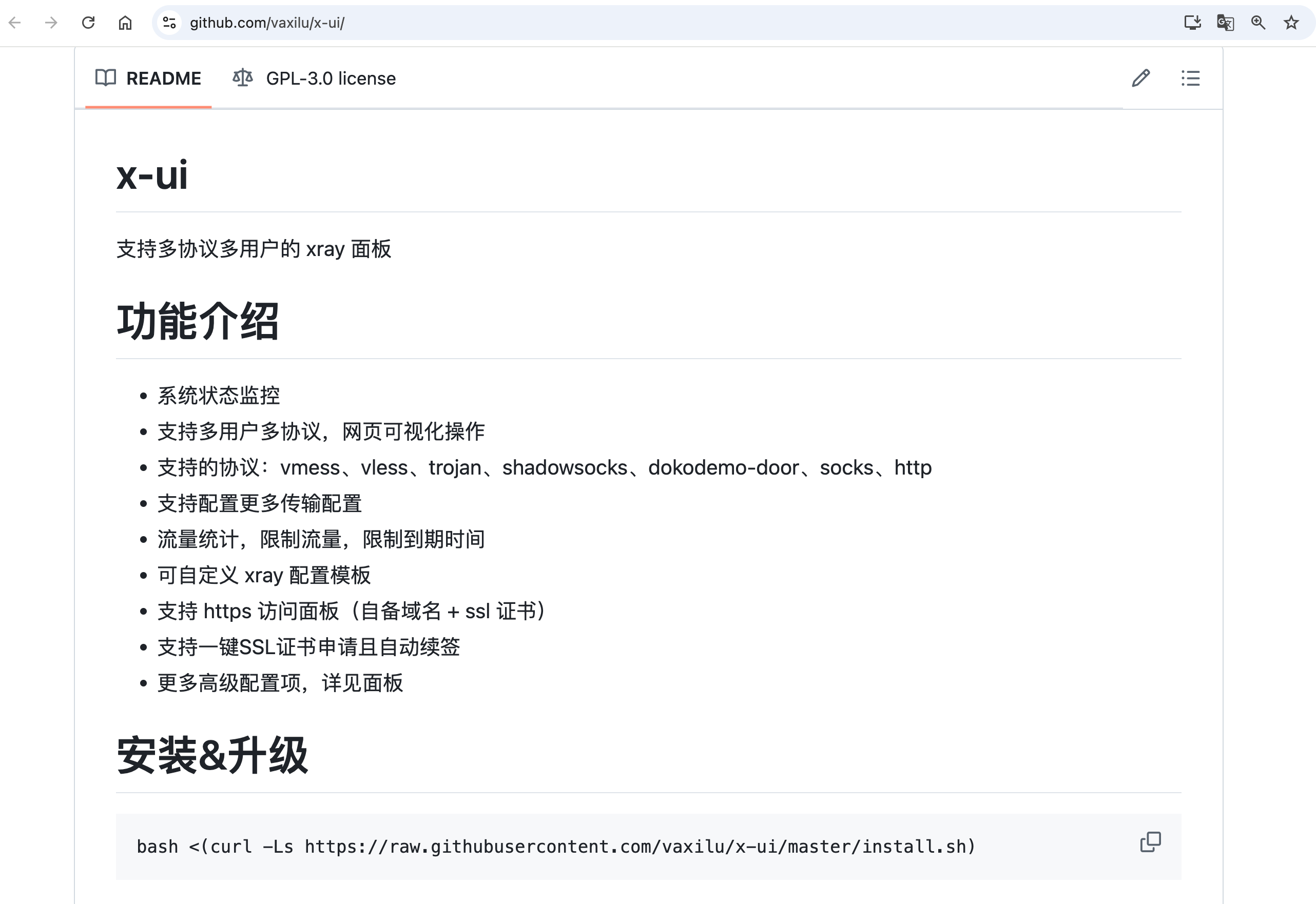 image-20241225153611795